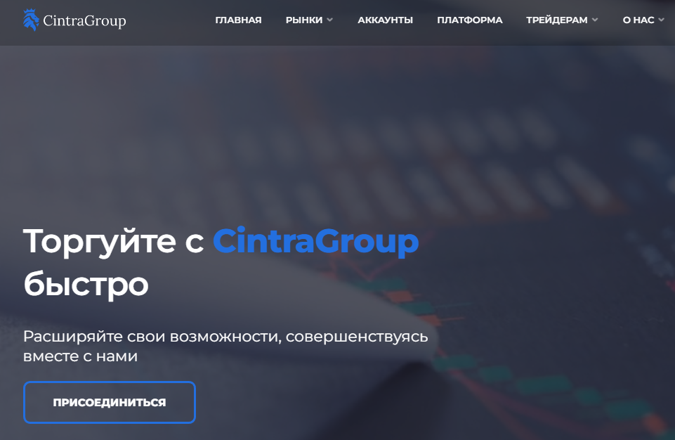 CintraGroup отзывы