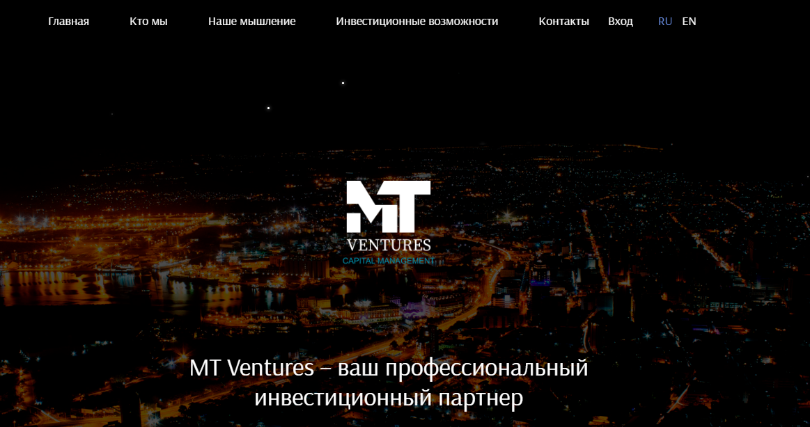 MT Ventures отзывы